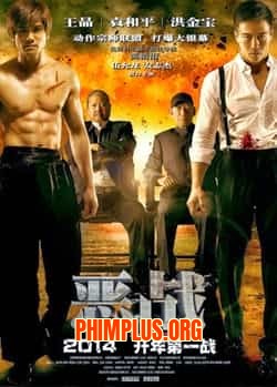 Đại Chiến Bến Thượng Hải