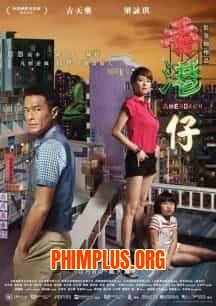 Hương Cảng Tử