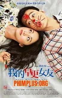 Bạn Gái Hồi Xuân Của Tôi