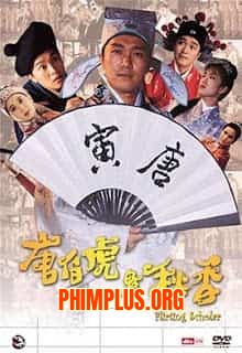 Đường Bá Hổ Điểm Thu Hương