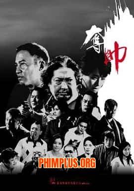 Huyết Chiến
