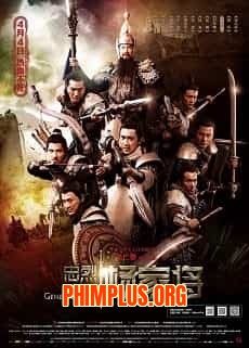 Giải Cứu Tướng Gia