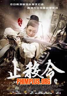 Tàn Chiến