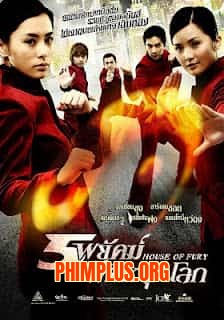 Gia Đình Tinh Võ