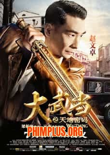 Võ Đang Thất Bảo