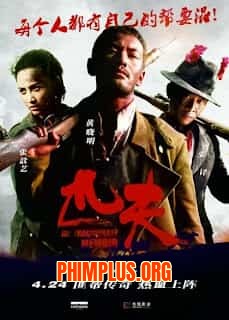 Thất Phu Chi Chiến