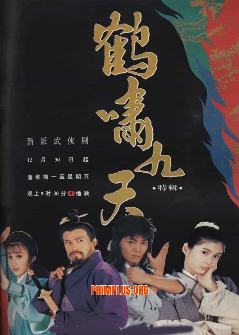 Song Thần Hạc Kiếm
