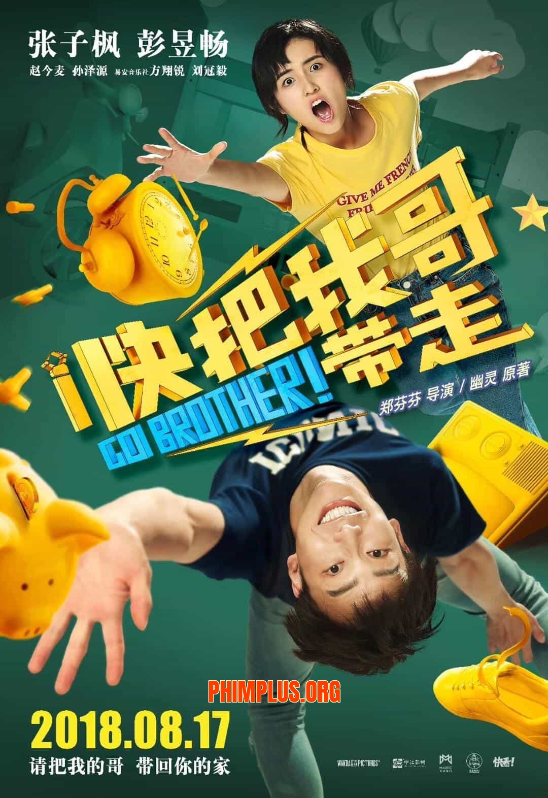 Mau Đưa Anh Tôi Đi Giùm Cái!