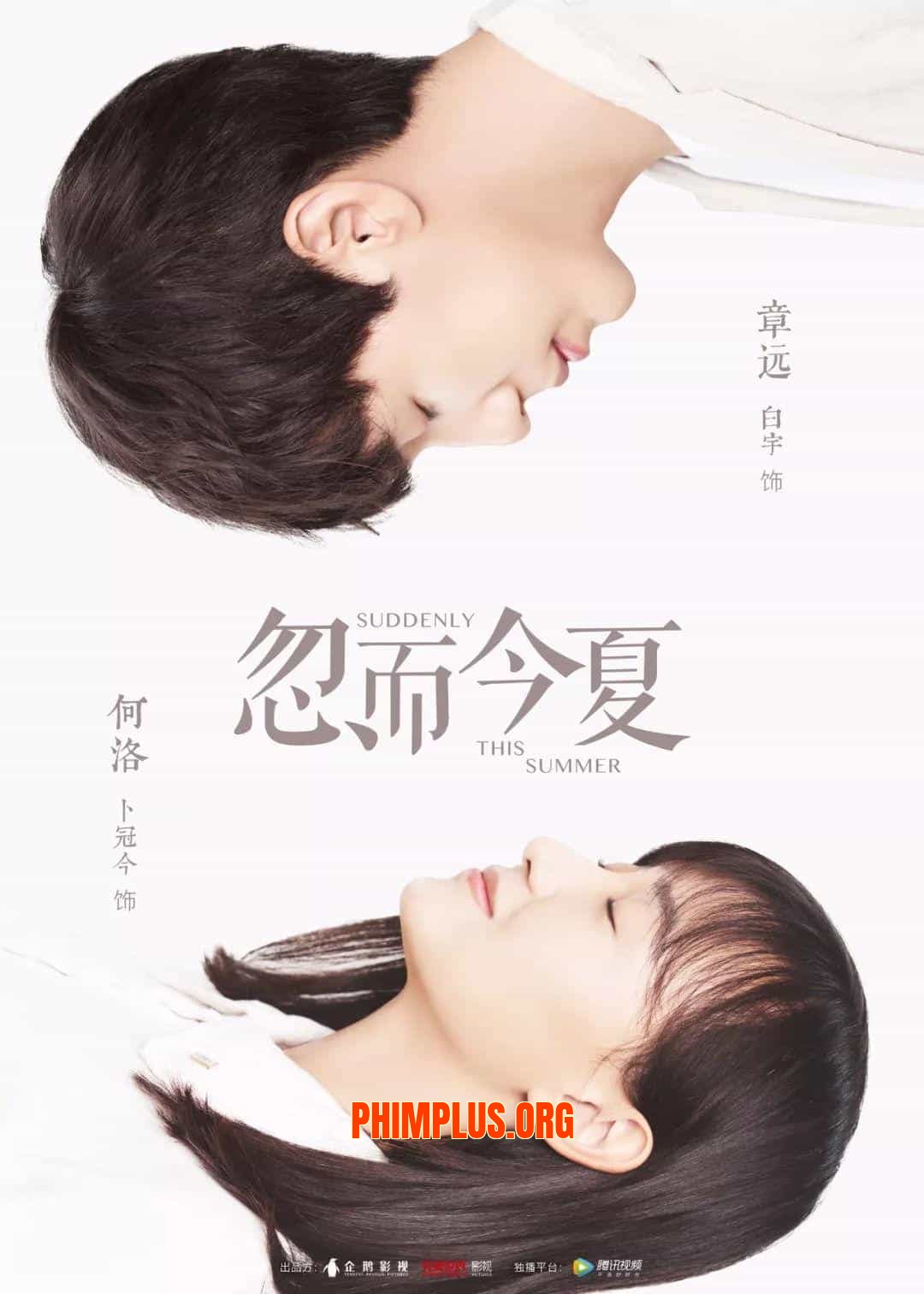 Mùa Hạ Thoáng Qua