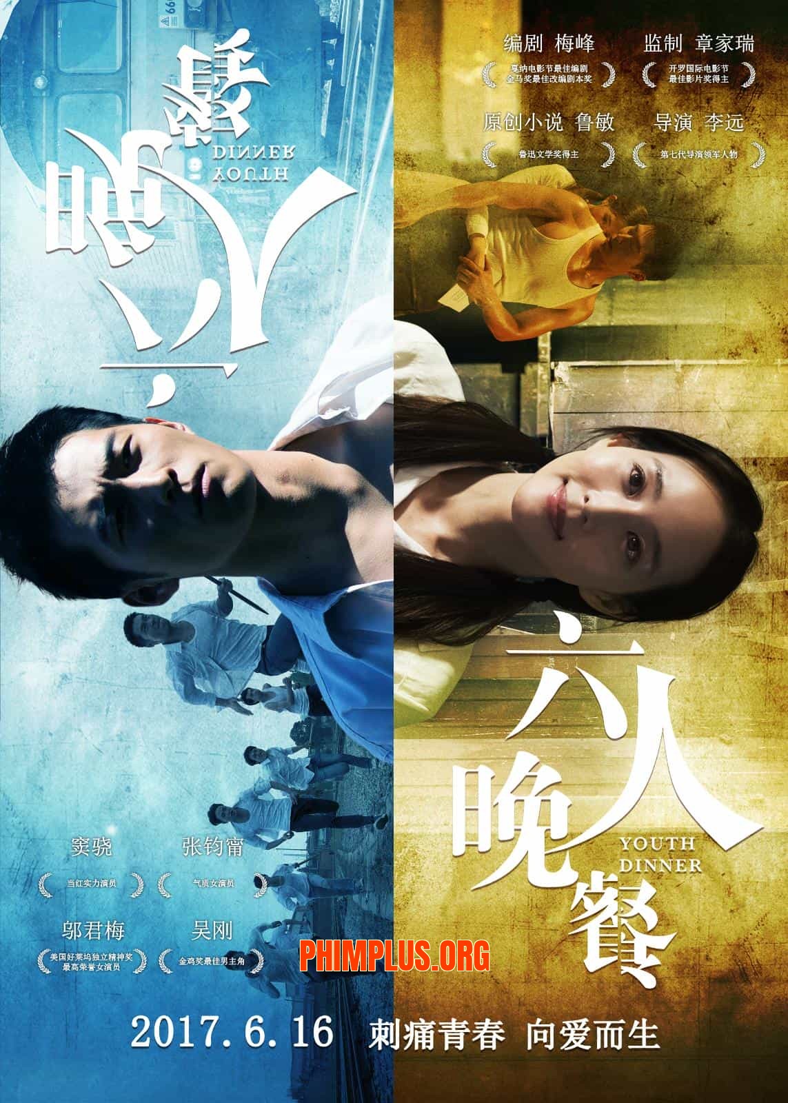 Bữa Tối Cho Sáu Người