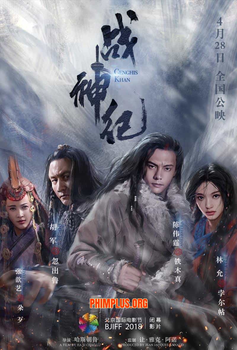 Chiến Thần Ký