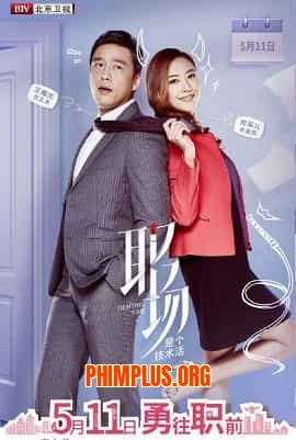 Thế Lực Cạnh Tranh