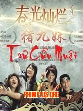 Trư Cửu Muội