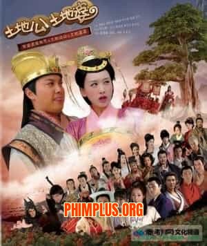 Thổ Địa Ông Thổ Địa Bà