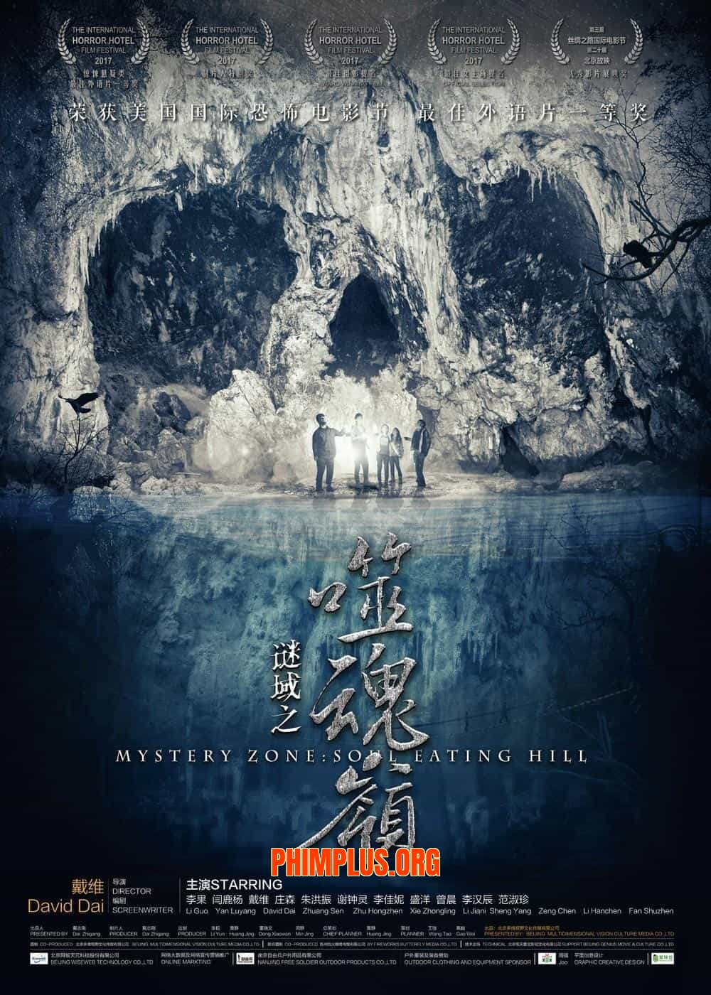 Hẻm Núi Ma
