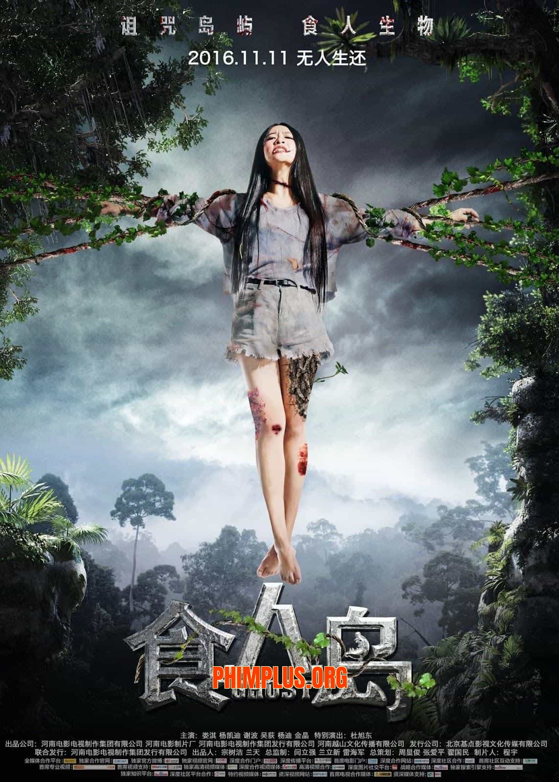 Đảo Ăn Thịt Người