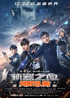 Quả Tim Thép