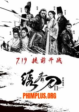 Tú Xuân Đao 2: Chiến Trường Tu La