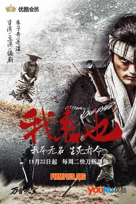 Độc Nhãn Kiếm Khách