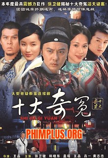 Thập Đại Kỳ Án