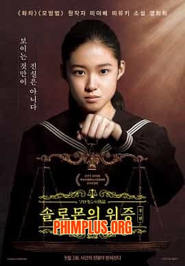 Ngụy Chứng Của Solomon 2: Phán Xét