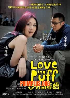 Khói Thuốc Tình Yêu
