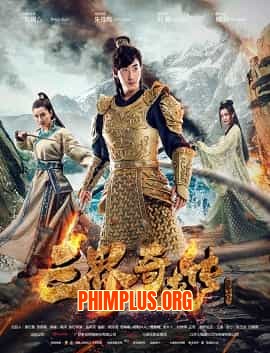 Tam Giới Kỳ Hiệp Truyện