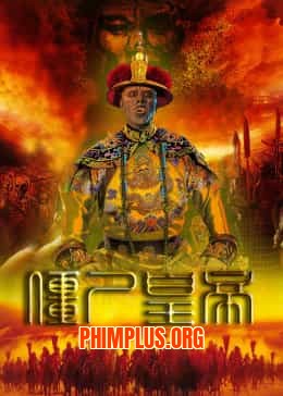 Cương Thi Hoàng Đế