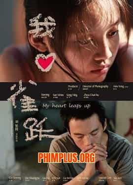 Rung Động Đầu Đời