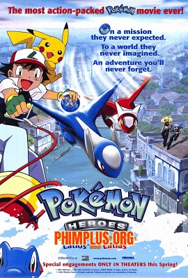 Thần Hộ Mệnh Của Thành Phố Nước Latias Và Latios