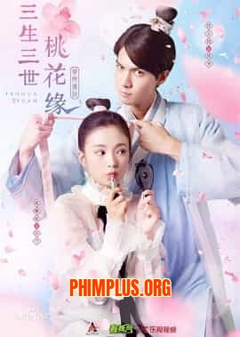Thế Giới Hợp Nhất