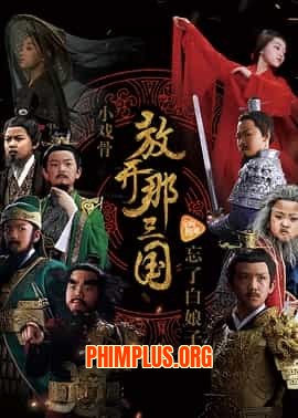 Tam Quốc Diễn Nghĩa Nhí