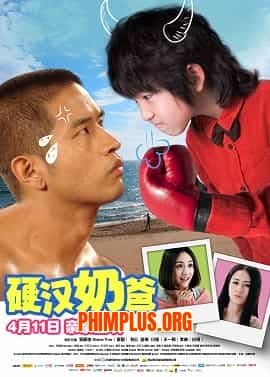 Gà Trống Nuôi Con