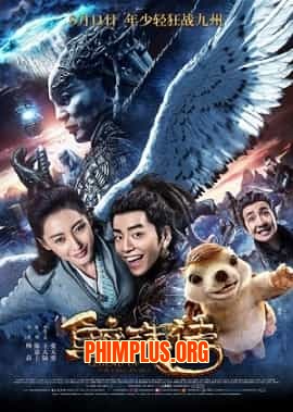 Giao Châu Truyện