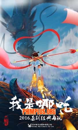 Truyền Thuyết Na Tra