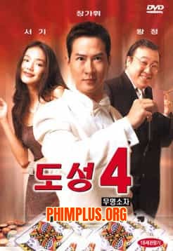 Thánh Bài 3: Tên Tôi Là Vô Danh