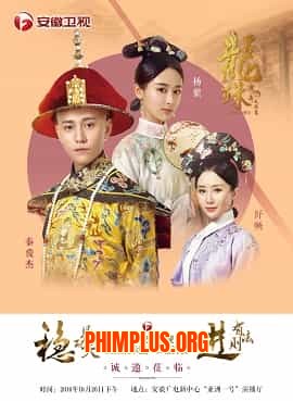 Long Châu Truyền Kỳ
