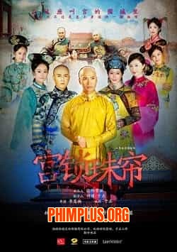 Cung Tỏa Liên Thành