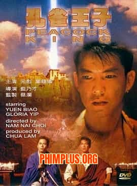 Khí Khái Chiến Binh