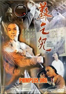 Túy Quyền Tô Khất Nhi