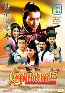 Lục Tiểu Phụng Truyền Kỳ