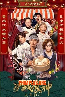 Quyết Chiến Thực Thần