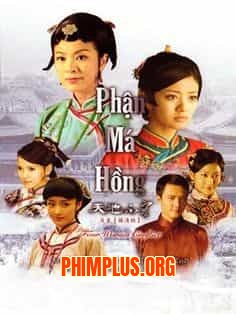 Phận Má Hồng
