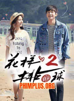 Nhịp Đập Trái Tim 2
