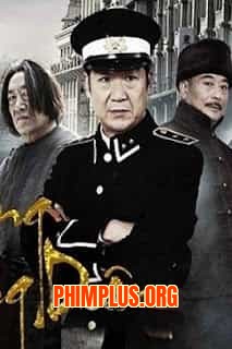 Anh Hùng Nông Dân