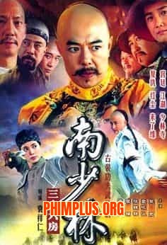 Thiếu Lâm Tam Thập Lục Phòng