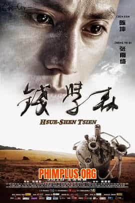 Cha Đẻ Tàu Thần Châu