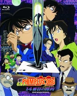 Conan 2: Mục Tiêu Số 14