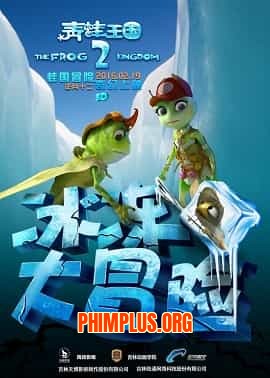 Vương Quốc Loài Ếch 2