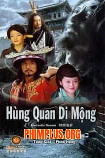 Hùng Quan Di Mộng